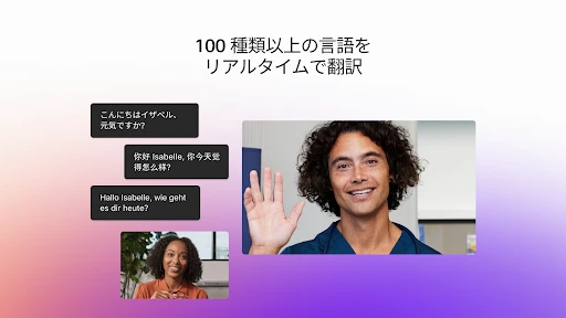 Webex Meetings screenshot