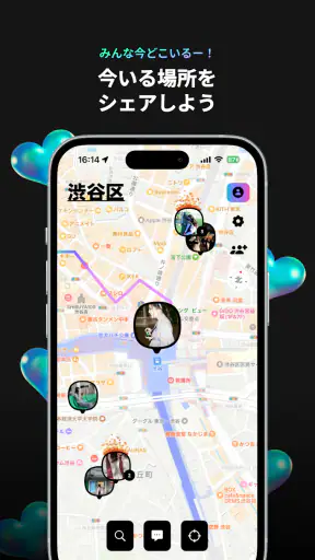 whoo your world screenshot