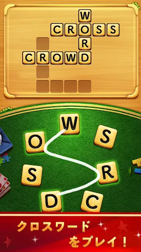 Word Connect screenshot