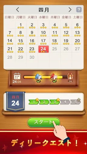Word Connect screenshot