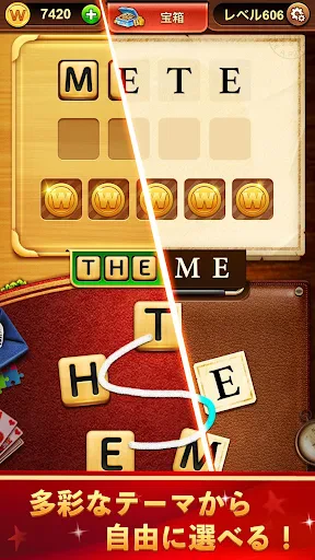 Word Connect screenshot