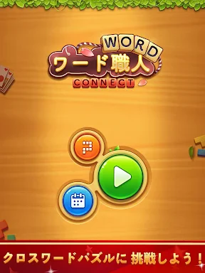 Word Connect screenshot