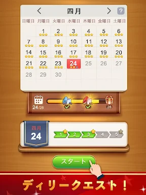 Word Connect screenshot