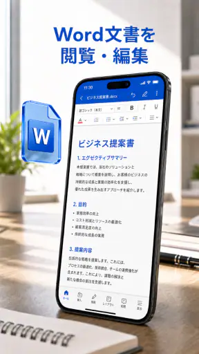 Word Office Reader screenshot
