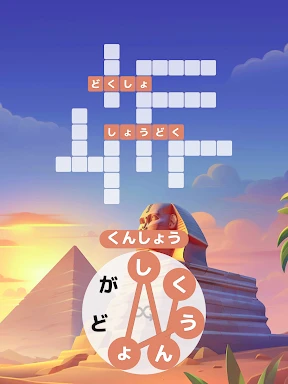 Words of Wonders:単語のクロスワード型パズル screenshot
