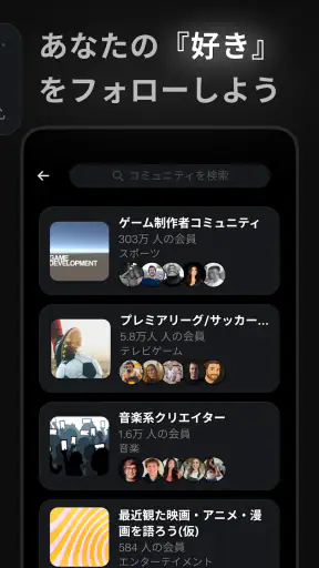 X screenshot
