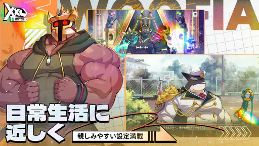 XXL漢気二丁目 screenshot