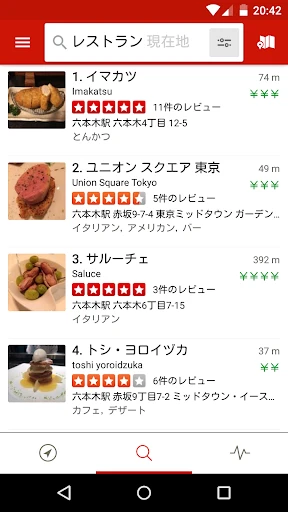 Yelp screenshot