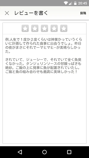 Yelp screenshot
