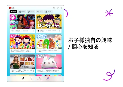 YouTube Kids screenshot