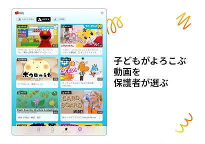 YouTube Kids screenshot