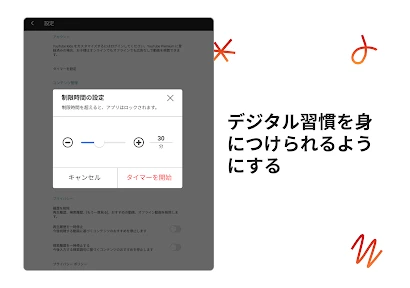 YouTube Kids screenshot