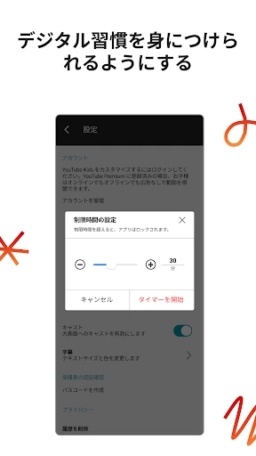 YouTube Kids screenshot