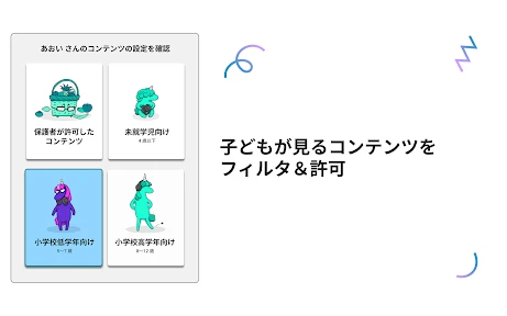 YouTube Kids screenshot