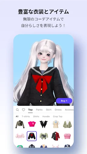 ZEPETO:アバター、チャット、ライブ screenshot