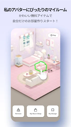 ZEPETO:アバター、チャット、ライブ screenshot