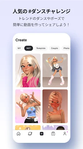 ZEPETO:アバター、チャット、ライブ screenshot