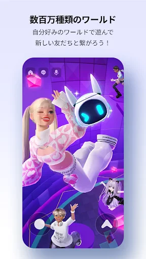 ZEPETO:アバター、チャット、ライブ screenshot