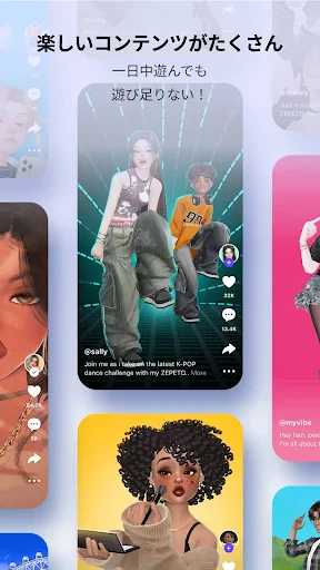 ZEPETO:アバター、チャット、ライブ screenshot