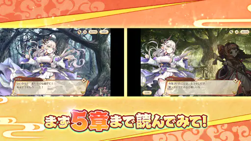 あやかしランブル！ -あやらぶ- 和風萌えキャラx本格RPG screenshot