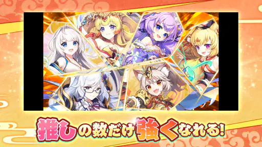 あやかしランブル！ -あやらぶ- 和風萌えキャラx本格RPG screenshot