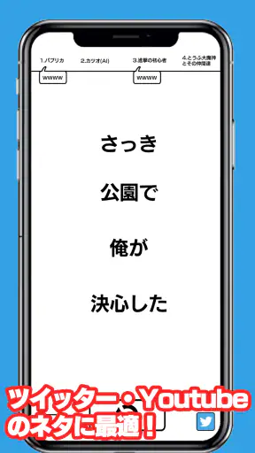 いつどこでオンライン screenshot