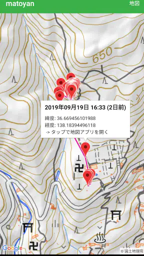 いまココ - 登山者の現在位置がわかる見守りアプリ screenshot