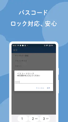 うさまるメモ帳-かわいいメモ帳ノートアプリ、シンプルなメモ帳 screenshot