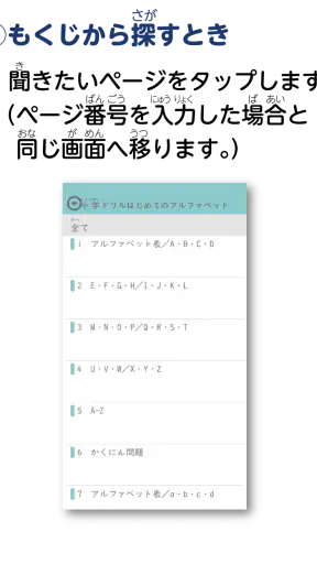 きくもん screenshot