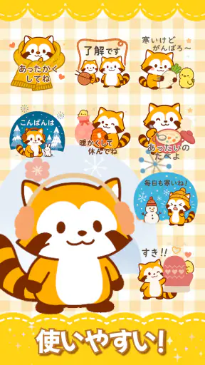 たぬきスタンプ – ふわふわ癒し系・全部無料 screenshot