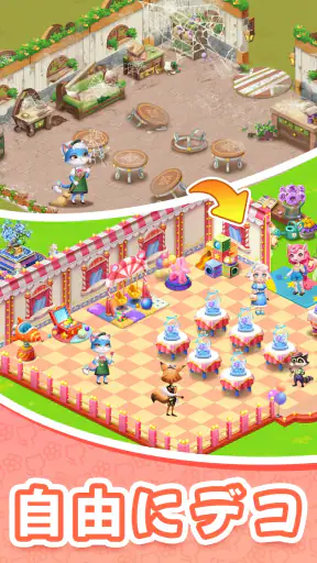 どうぶつの花屋 - 本物のお花をお届け！ screenshot
