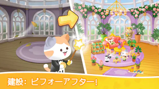ねこソリティアカード screenshot