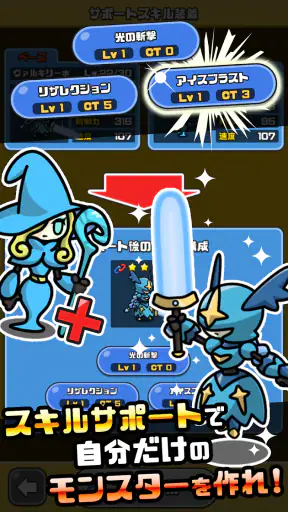 まものダンジョン＋　モンスター育成＆バトルやりこみ放置ゲーム screenshot