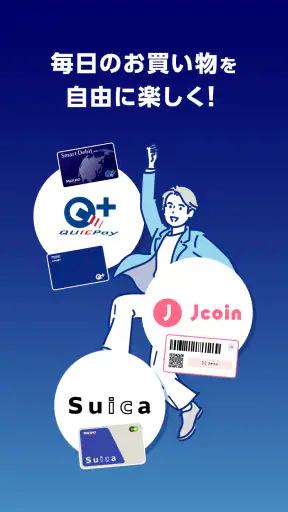 みずほWallet　電子マネーアプリ screenshot
