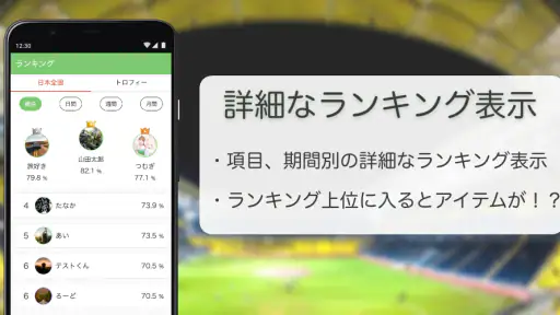 みちめぐ - 日本全国道の駅巡りスタンプラリー screenshot