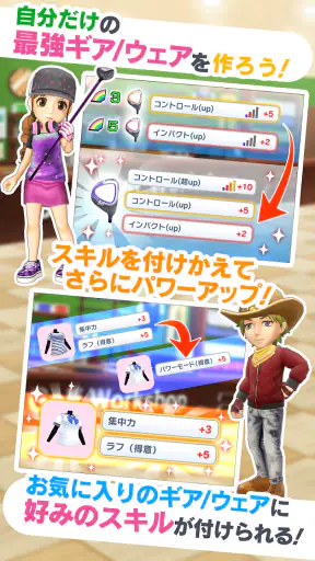 みんゴル screenshot