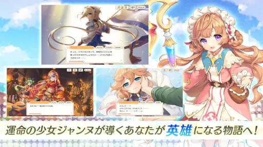 れじぇくろ! ~レジェンド・クローバー~ screenshot