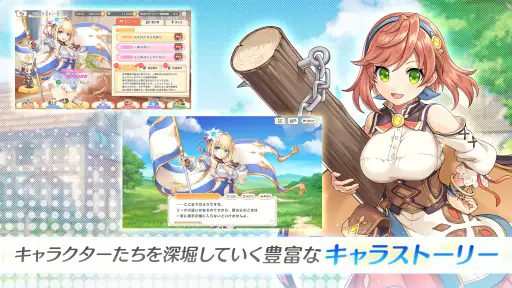 れじぇくろ! ~レジェンド・クローバー~ screenshot