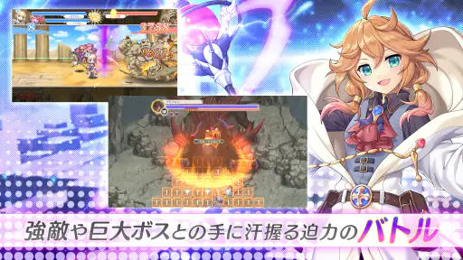 れじぇくろ! ~レジェンド・クローバー~ screenshot