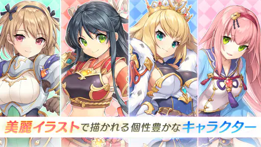 れじぇくろ! ~レジェンド・クローバー~ screenshot