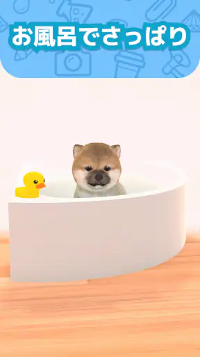 わんこと私 - 子犬のペット育成ゲーム screenshot