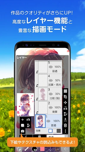 アイビスペイント screenshot