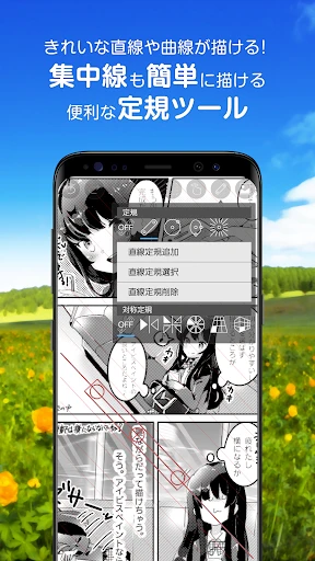 アイビスペイント screenshot