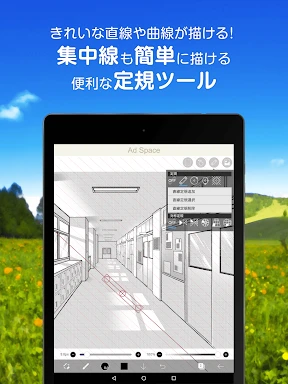 アイビスペイントX screenshot