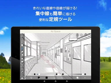 アイビスペイントX screenshot