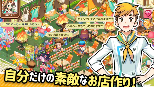 アイラブバーガー:ハンバーガー屋さん&農園牧場経営ゲーム screenshot