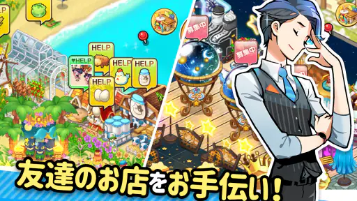 アイラブバーガー:ハンバーガー屋さん&農園牧場経営ゲーム screenshot