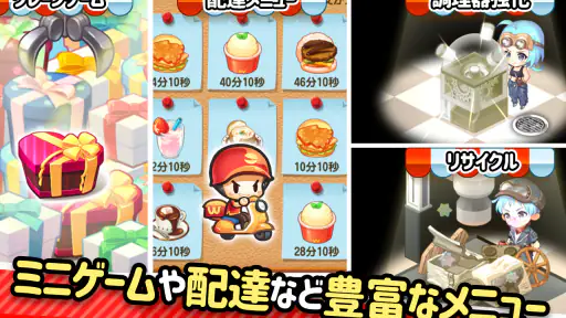 アイラブバーガー:ハンバーガー屋さん&農園牧場経営ゲーム screenshot