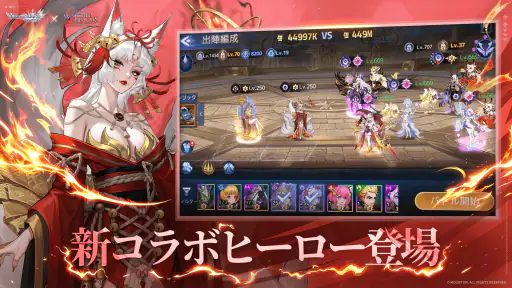 アカシッククロニクル~黎明の黙示録 screenshot