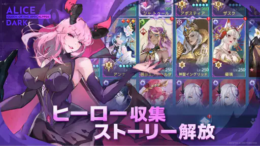 アカシッククロニクル~黎明の黙示録 screenshot